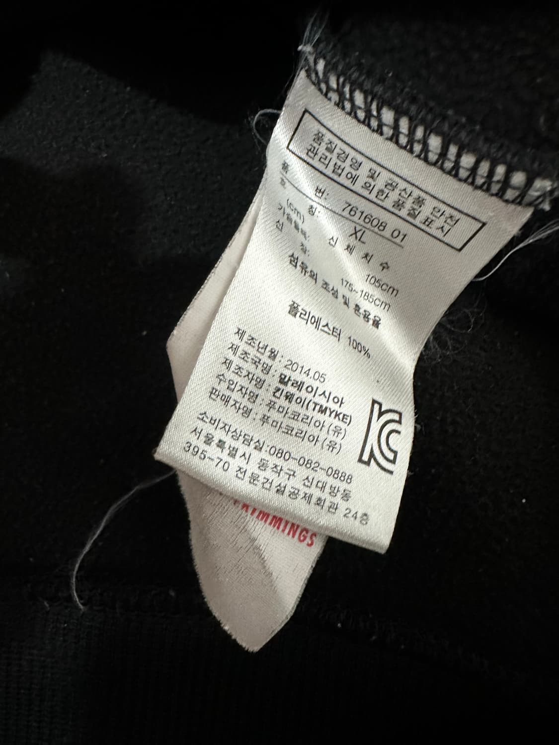 푸마 페라리 F1 레이싱 트랙탑 져지 상품이미지8