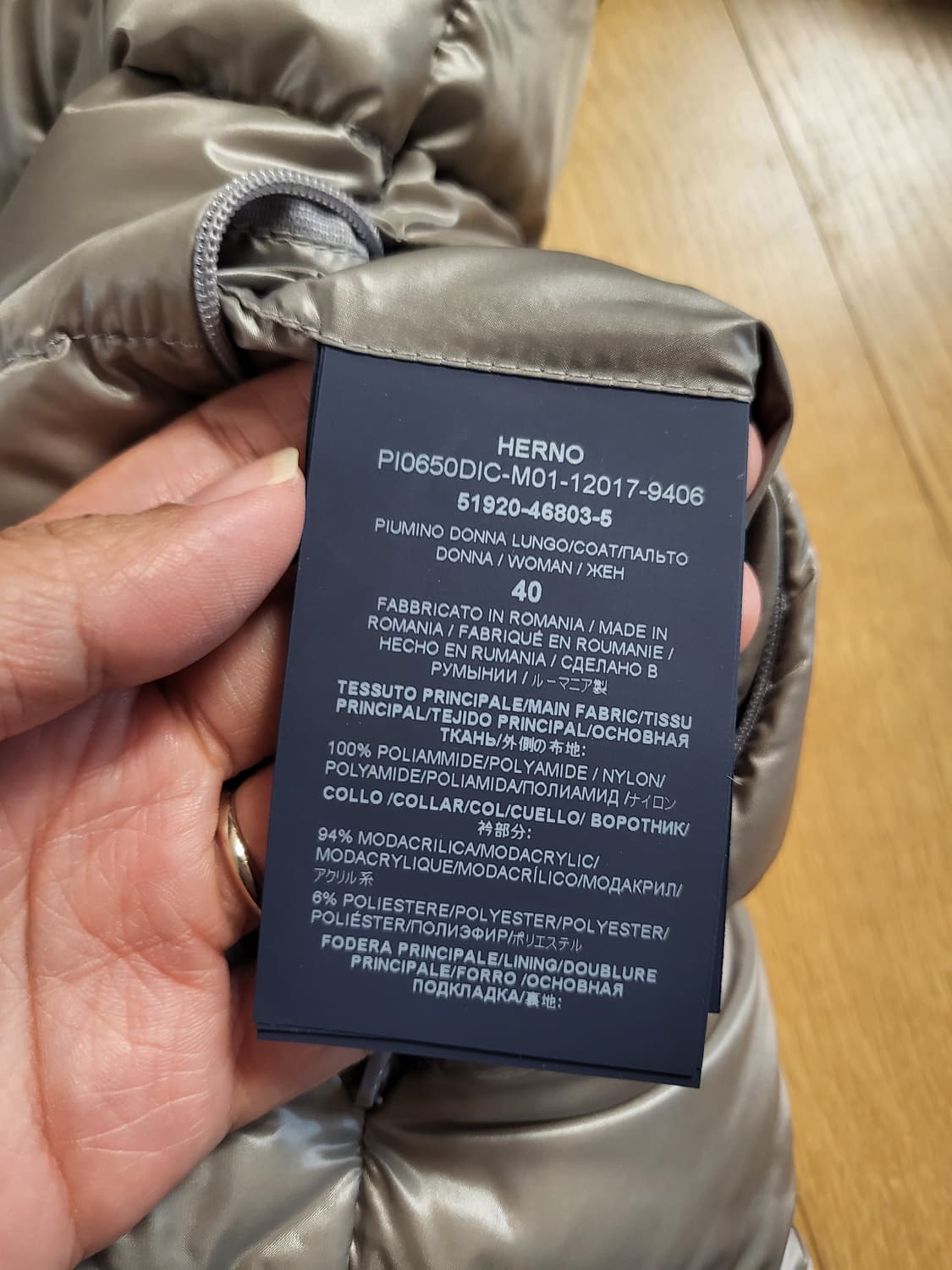 에르노 다운 패딩 40시이즈 상품이미지5