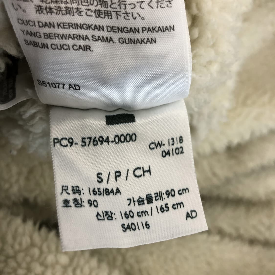 리바이스 프리미엄빅E탭 쉐르파자켓 S  상품이미지9