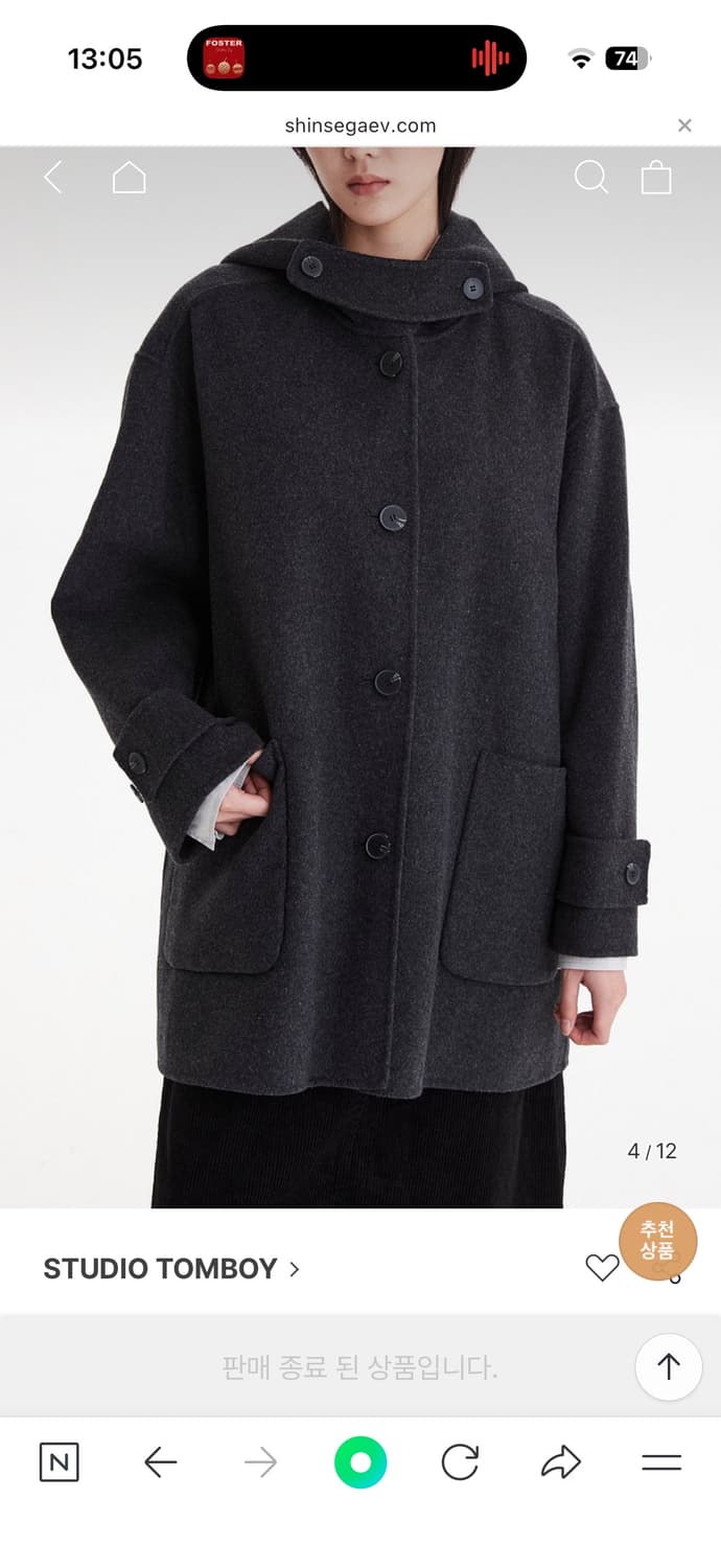 스튜디오톰보이 핸드메이드 후드 하프코트 상품이미지2