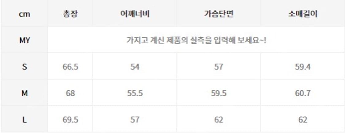 [M] 쿠어 멀티 칼라 트위드 니트 블루베이지 상품이미지2