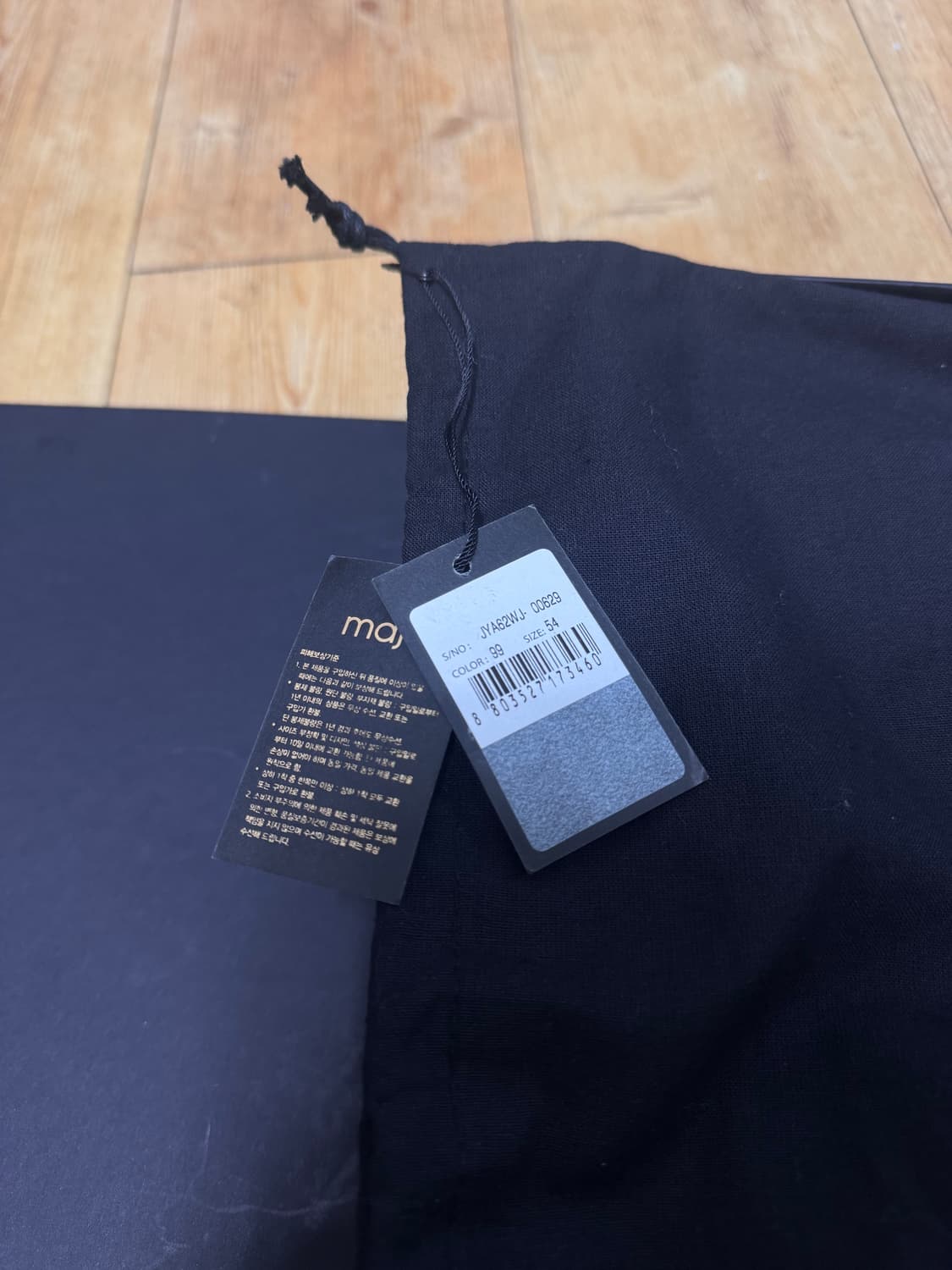 Maje 아일렛 더블 스트랩 플랫폼 메리제인🥿 상품이미지5