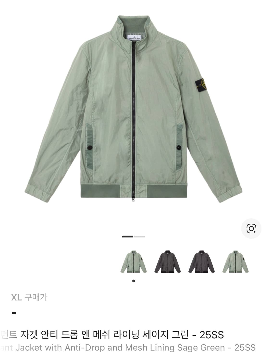 스톤 4100037 크링클랩스  자켓 25ss 상품이미지1