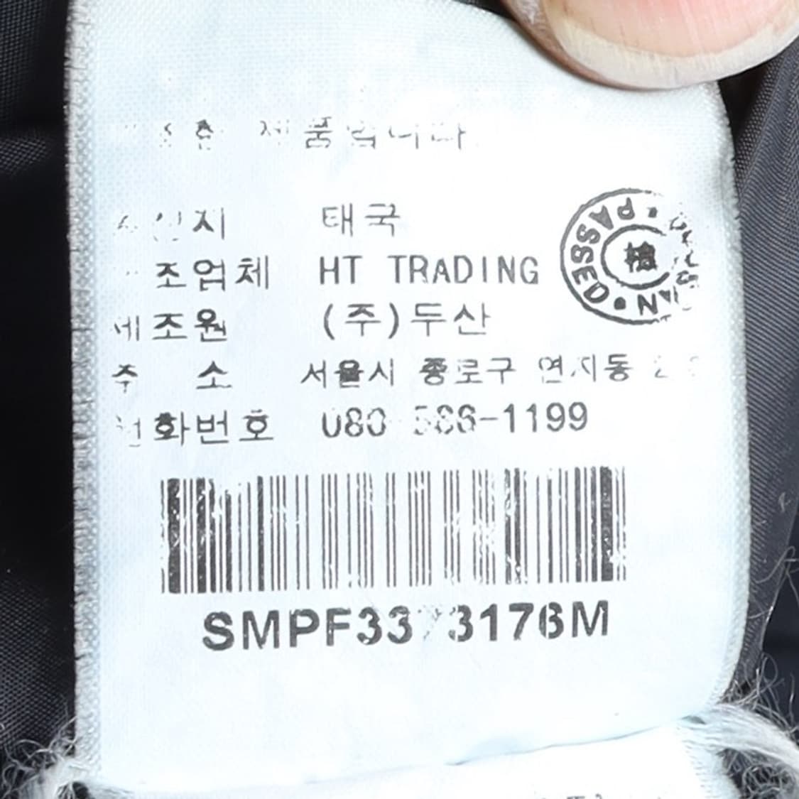 폴로 랄프로렌 Polo by Ralph Lauren Parka 상품이미지10