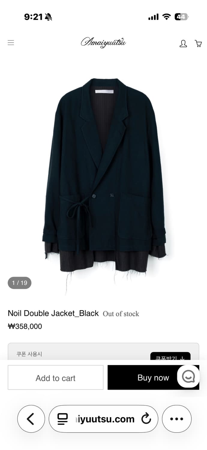 아마이유우츠 노일 더블 자켓 3 상품이미지1