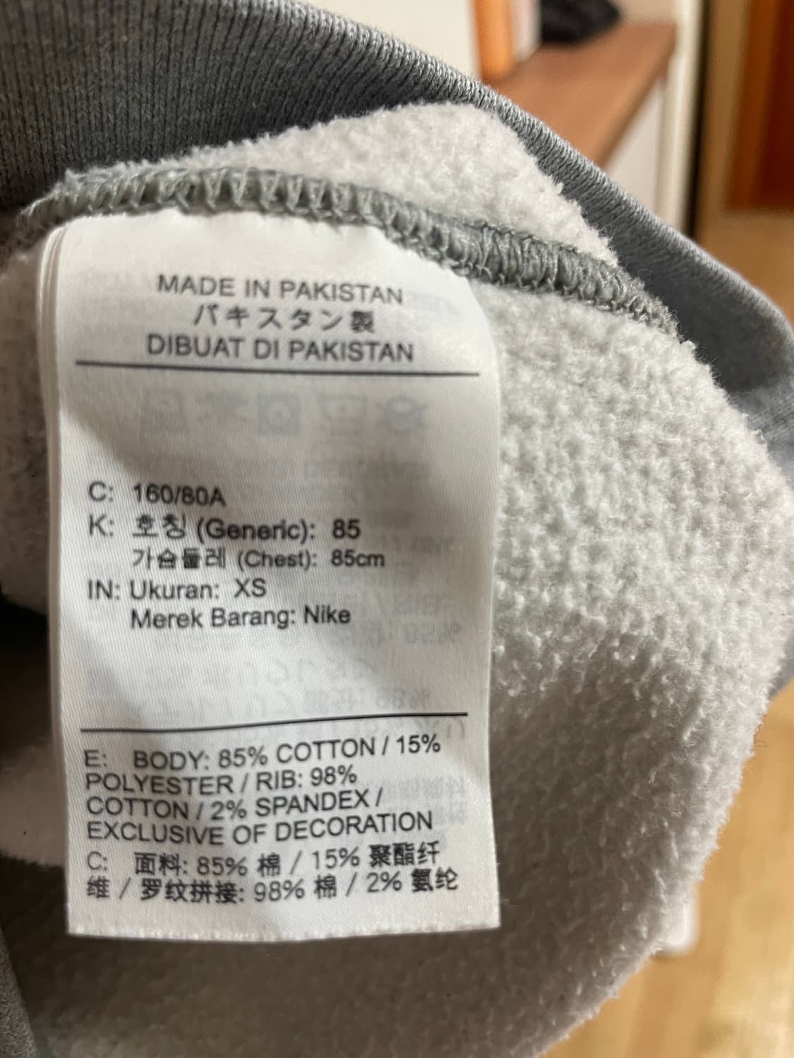 나투시 맨투맨 xs 상품이미지3