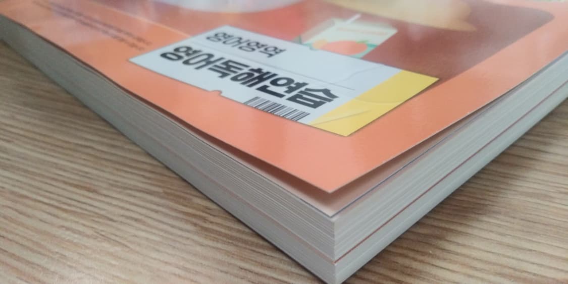 EBS 수능특강 영어영역 영어독해연습 상품이미지5