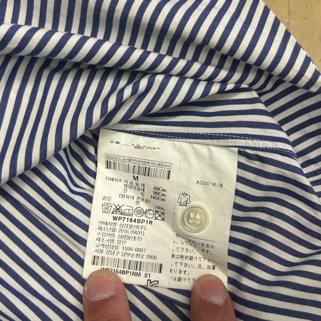 M 여성용 꼼데가르송 블랙 하트와펜 스트라이프 셔츠 상품이미지5