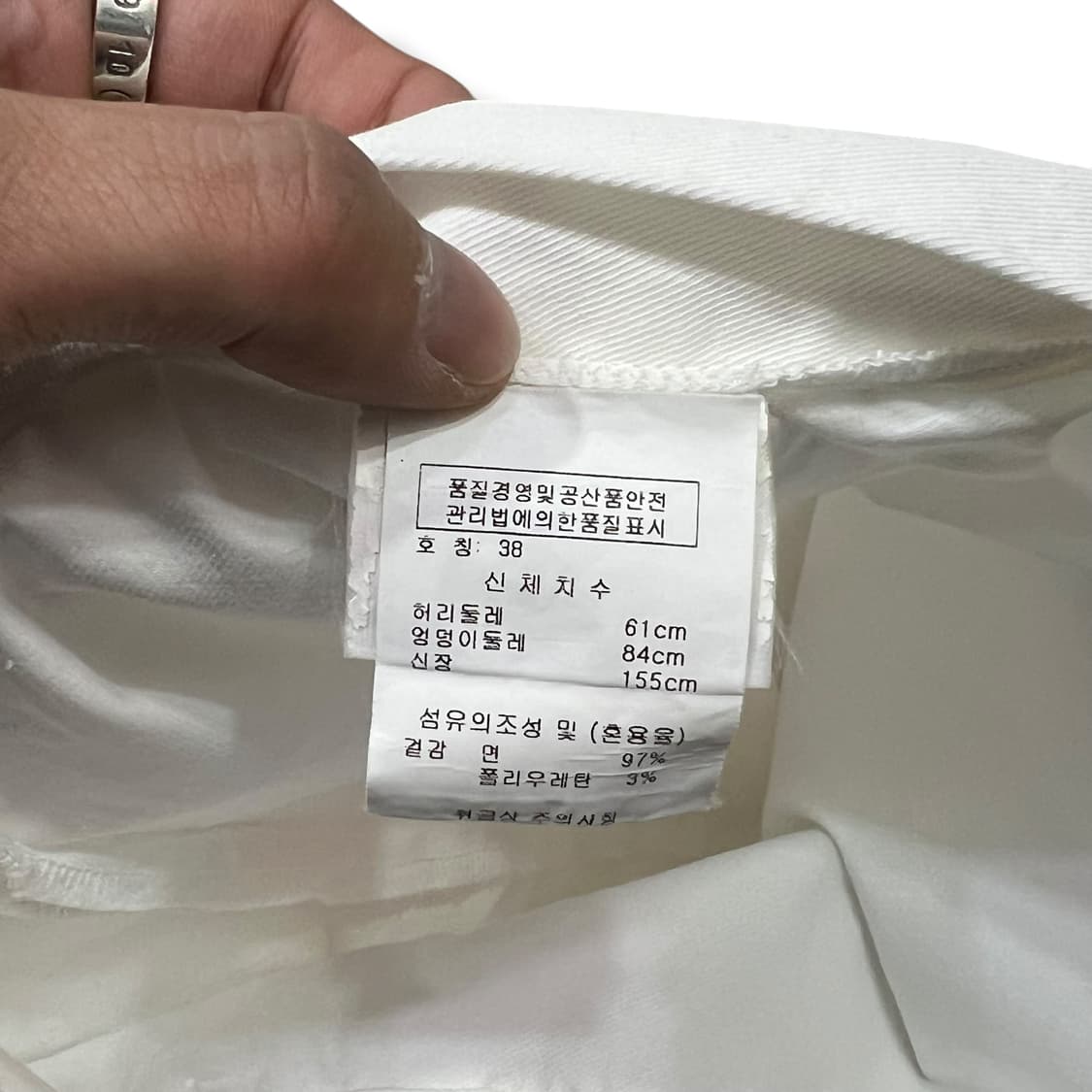  비비안웨스트우드 화이트 언발란스 스커트 y14098 상품이미지8