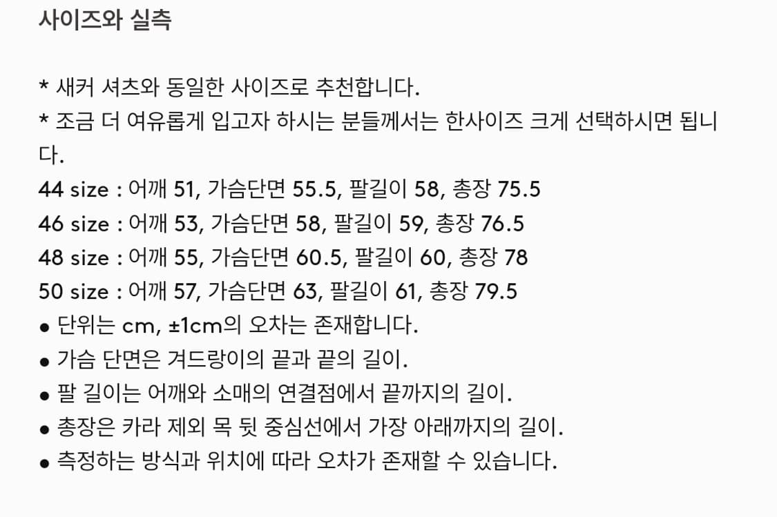 [48] 퍼스트플로어 린넨 스트라이츠 셔츠 수박그린 상품이미지4