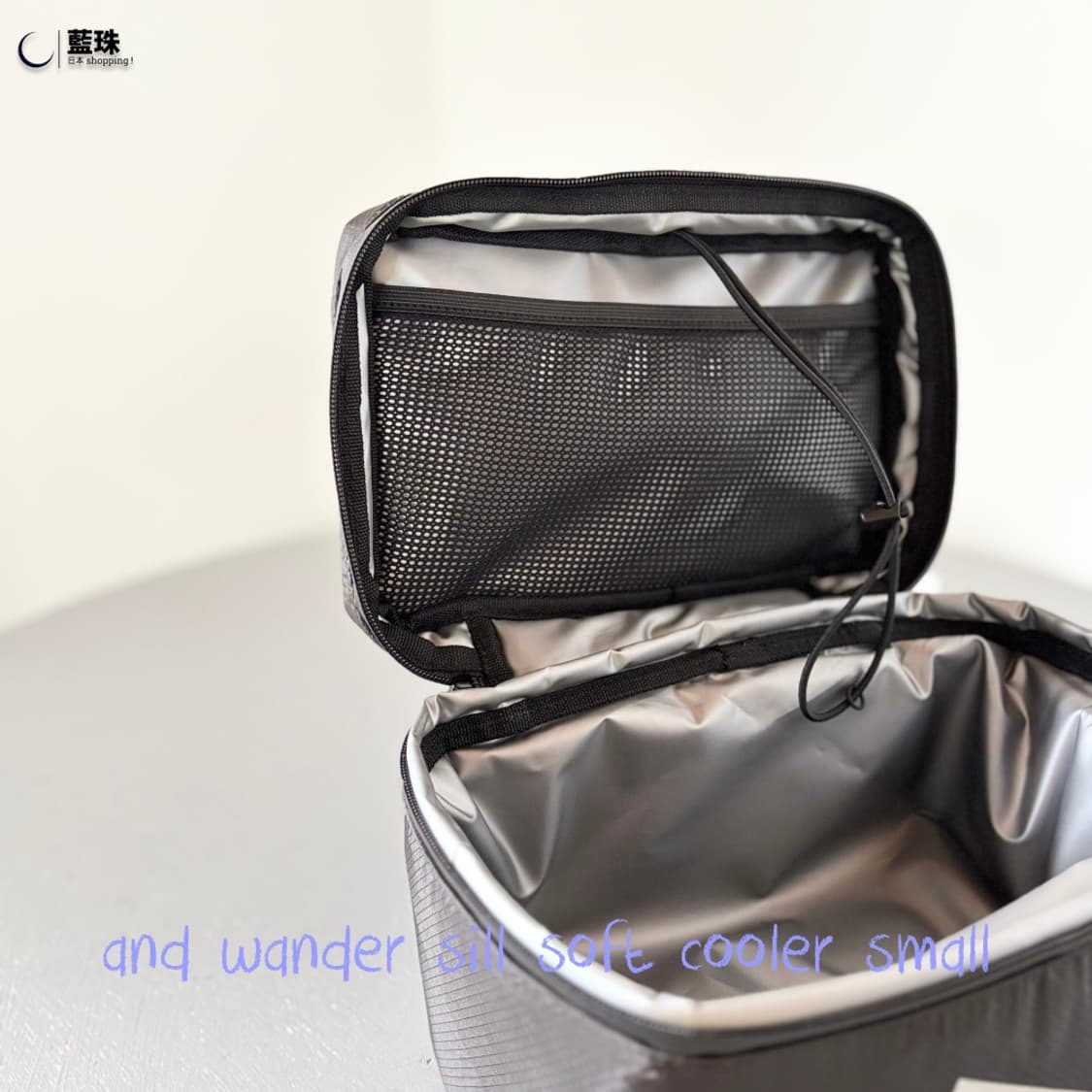 앤드원더 and wander 캠핑 실 소프트쿨러 차콜 574-497727 상품이미지4