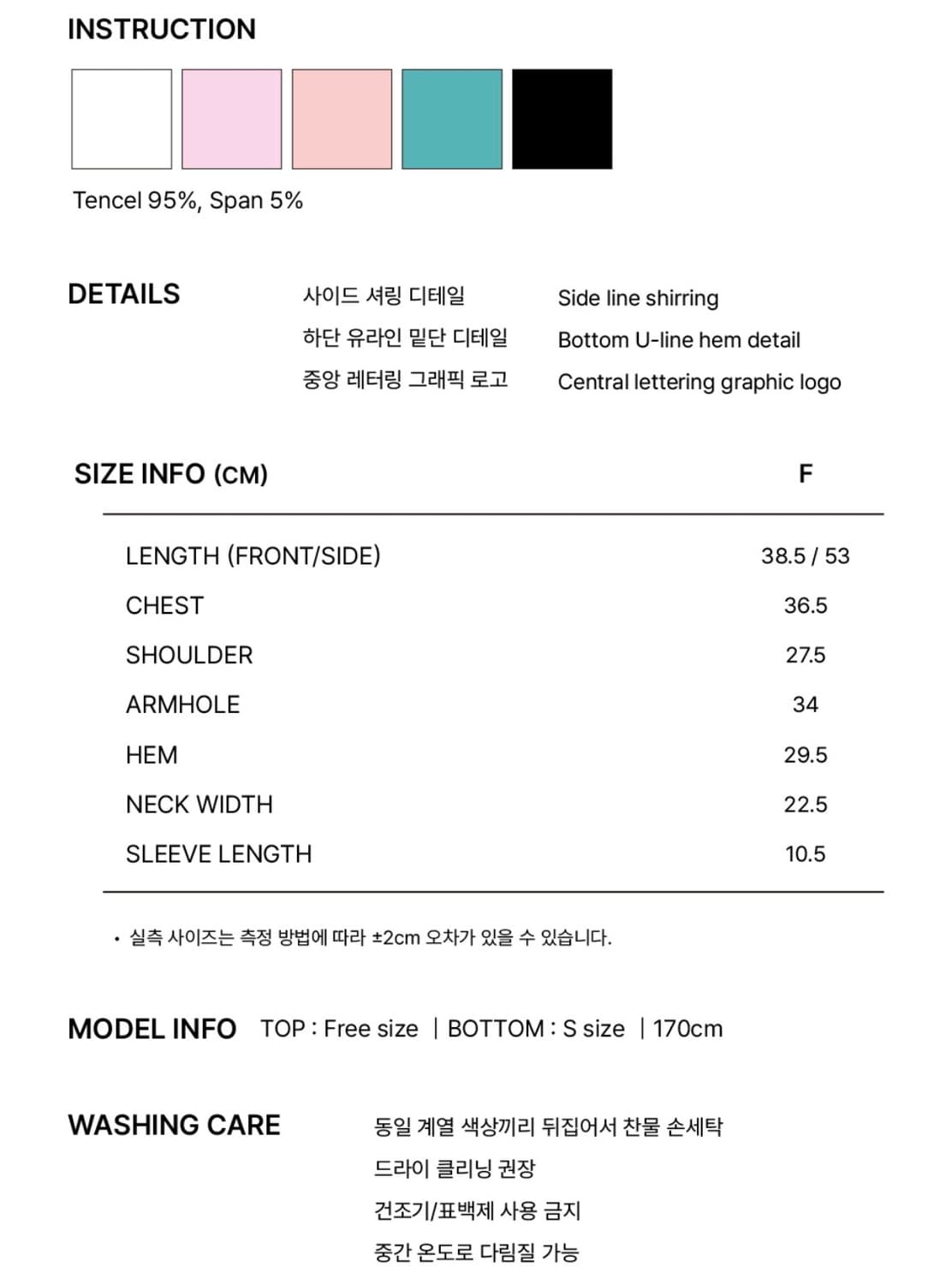 플리즈노팔로우 로미탑 터콰이즈 romy logo top 상품이미지5