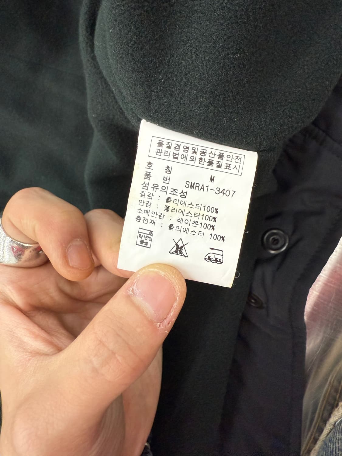 폴로 랄프로렌 블랙 폴리쉘 퀼팅 자켓 상품이미지8