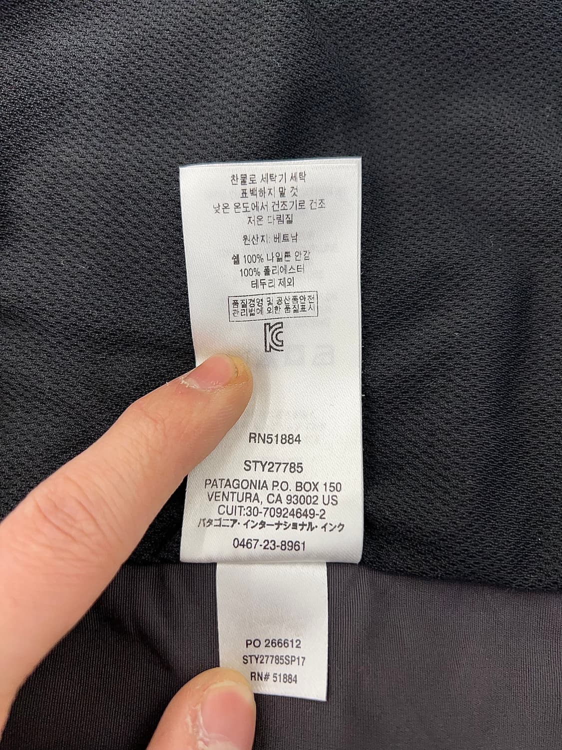 파타고니아 차콜 그레이 테제론 타운 후드 자켓 상품이미지8
