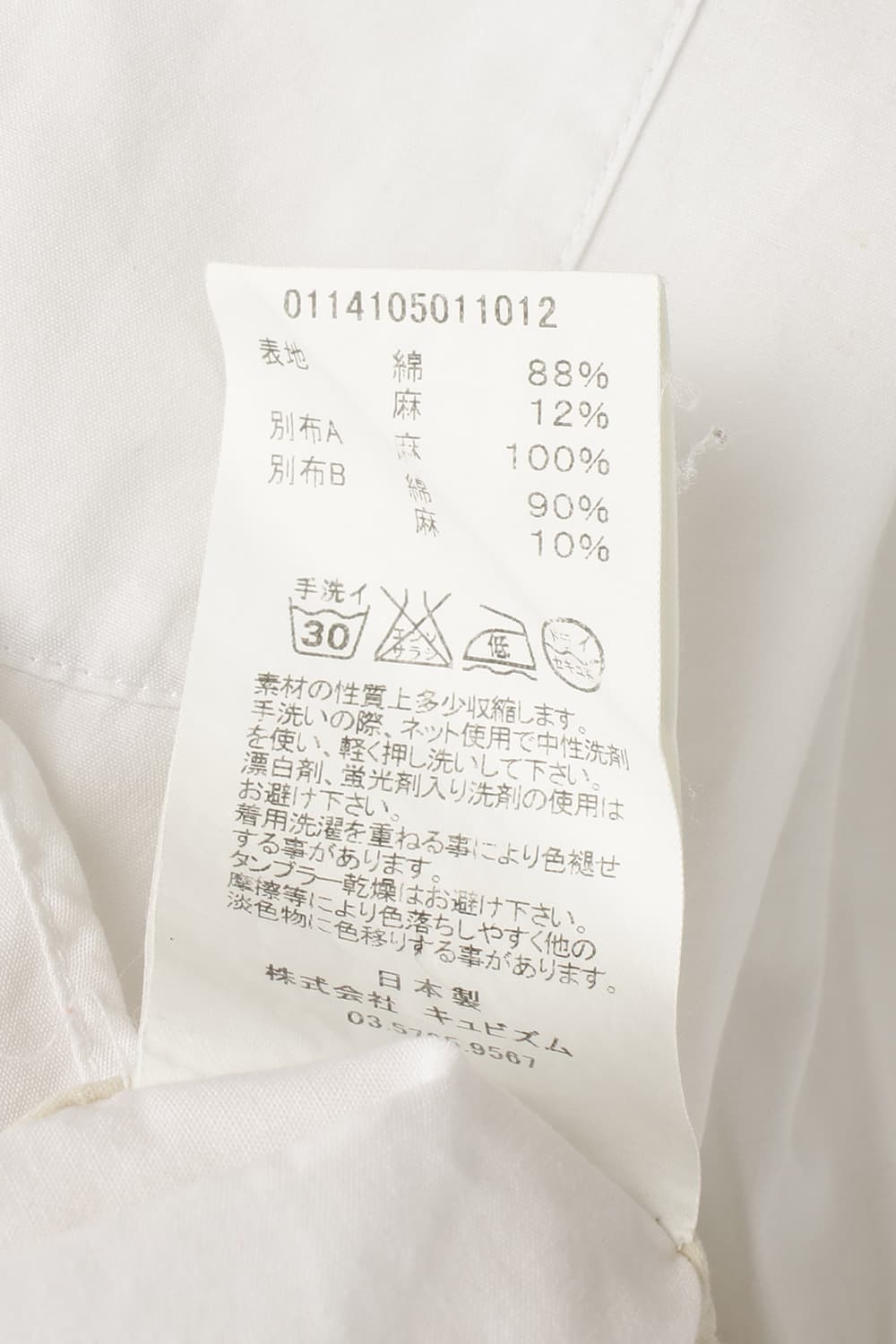 VISVIM Lungta Stars B.D. Shirt 상품이미지8