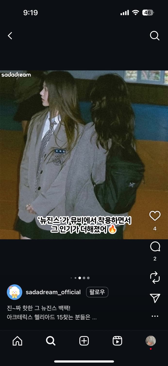 [급처] 25fw 아크테릭스 헬리아드15 백팩 블랙 새상품 싸게판매❤️ 상품이미지3