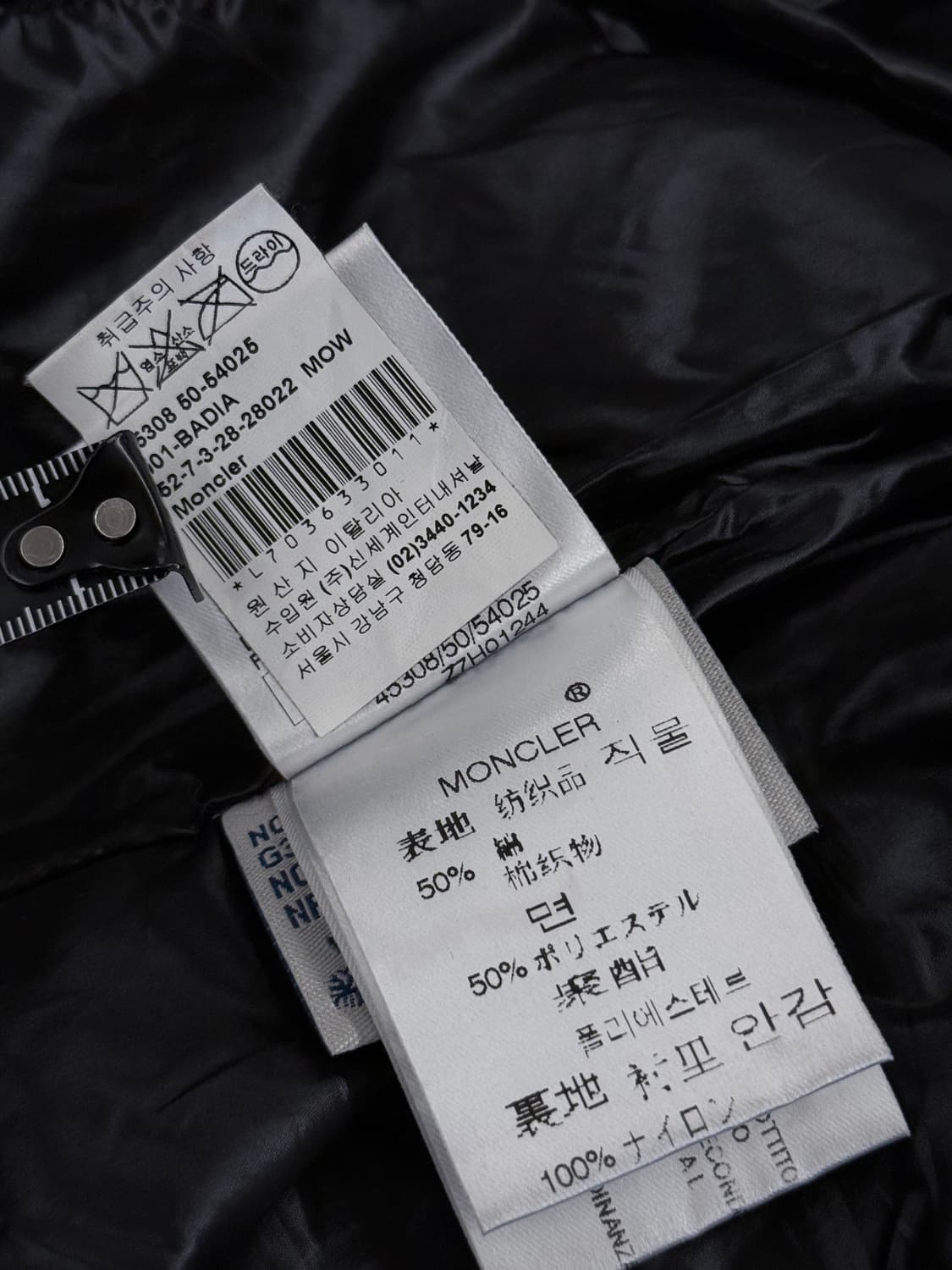 몽클레어 글로시 다운 자켓 상품이미지4