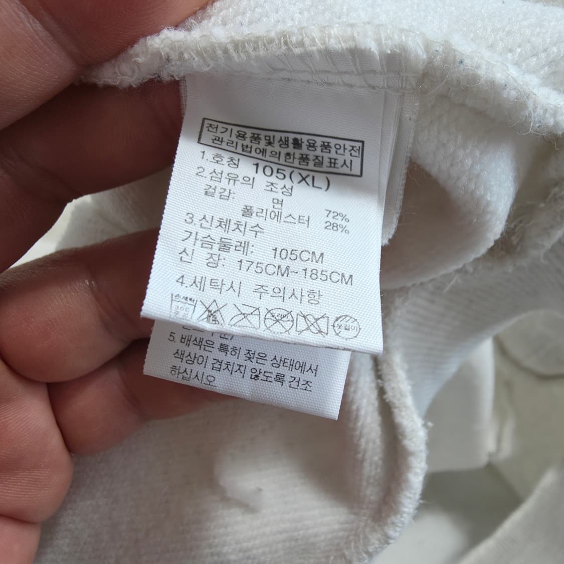 (XL)노스페이스 맥머도 맨투맨 상품이미지4