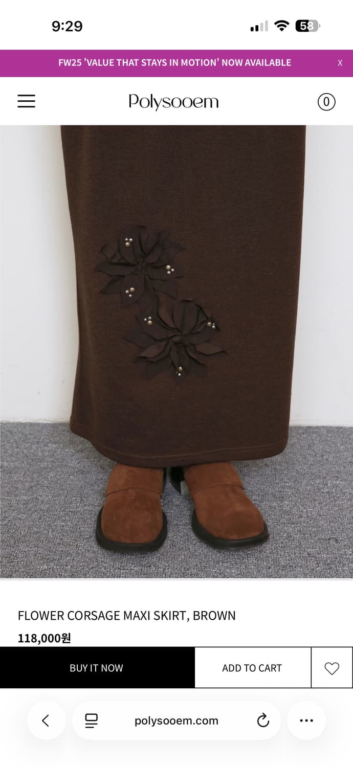 폴리수엠 /FLOWER CORSAGE MAXI SKIRT, BROWN 상품이미지3