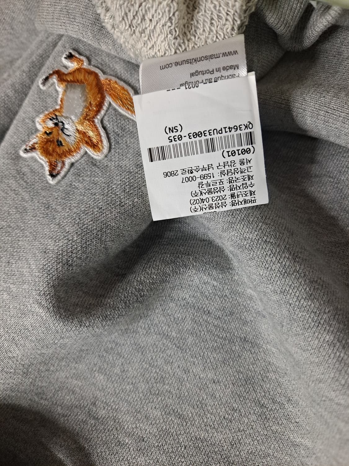 MAISON KITSUNE 메종키츠네 - 신형 룸펜 폭스 후디 (갤러리아 상품이미지10