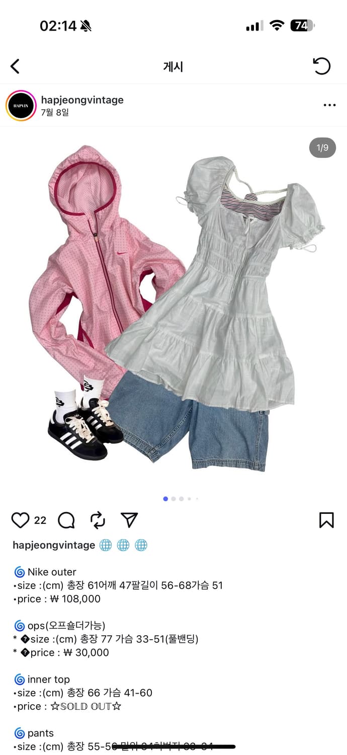 합정빈티지 오프숄더 가능 원피스 상품이미지1