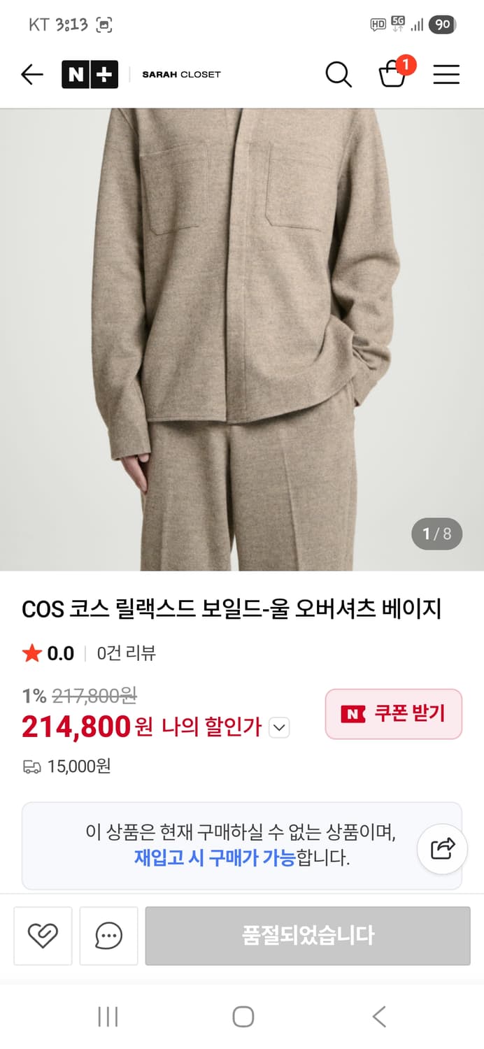 코스 cos 보일드 울 셔츠자켓 xl 상품이미지7