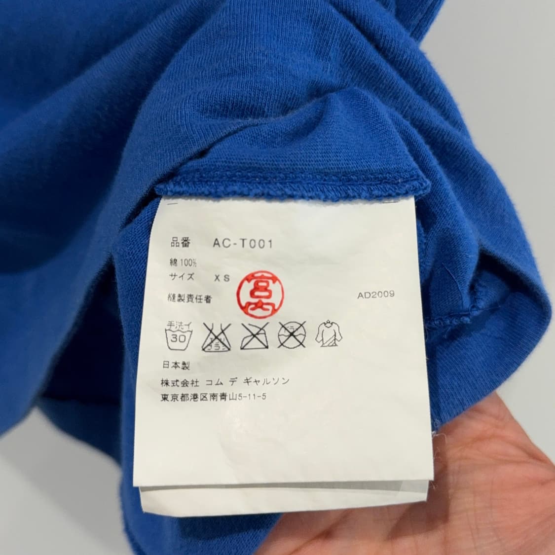 PLAY COMME des GARÇONS 반팔 티셔츠 상품이미지6