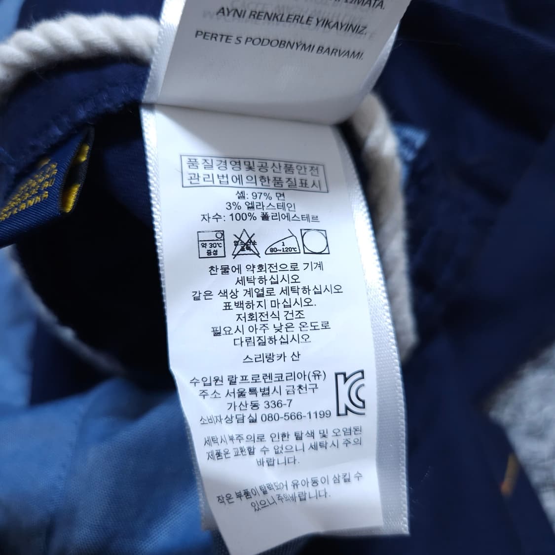  폴로랄프로렌) M 남자 반바지 쇼츠 / 왕눈이샵 상품이미지9