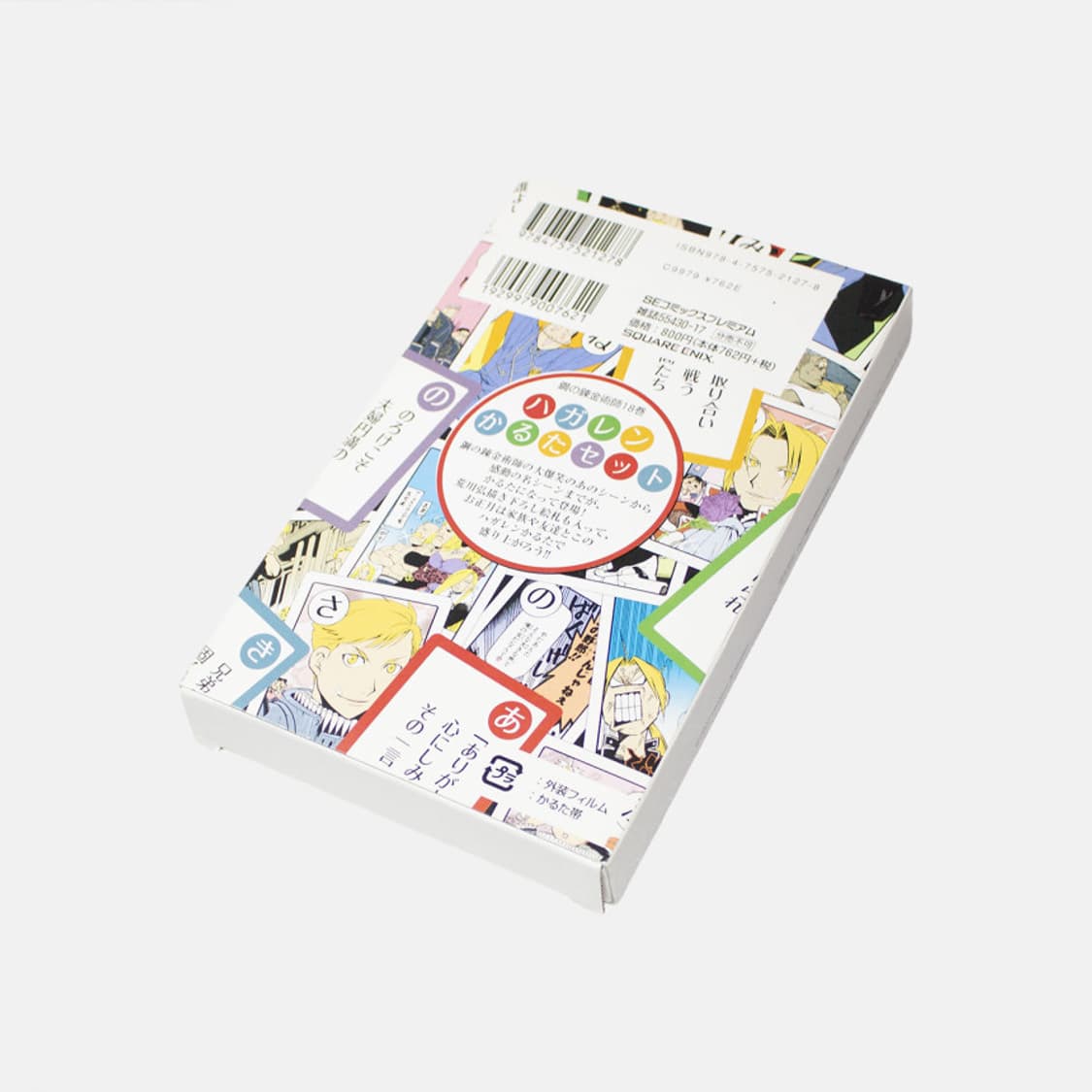 강철의 연금술사 일러스트 카루타 카드 상품이미지3