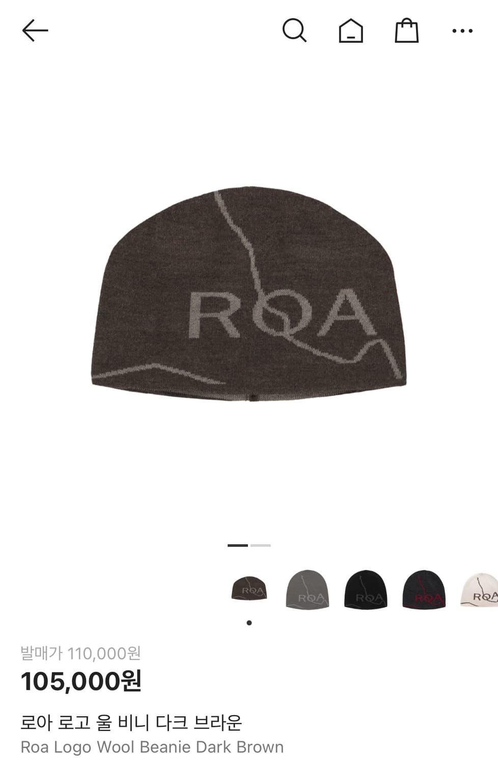 ROA 비니 다크 브라운(새상품) 상품이미지1