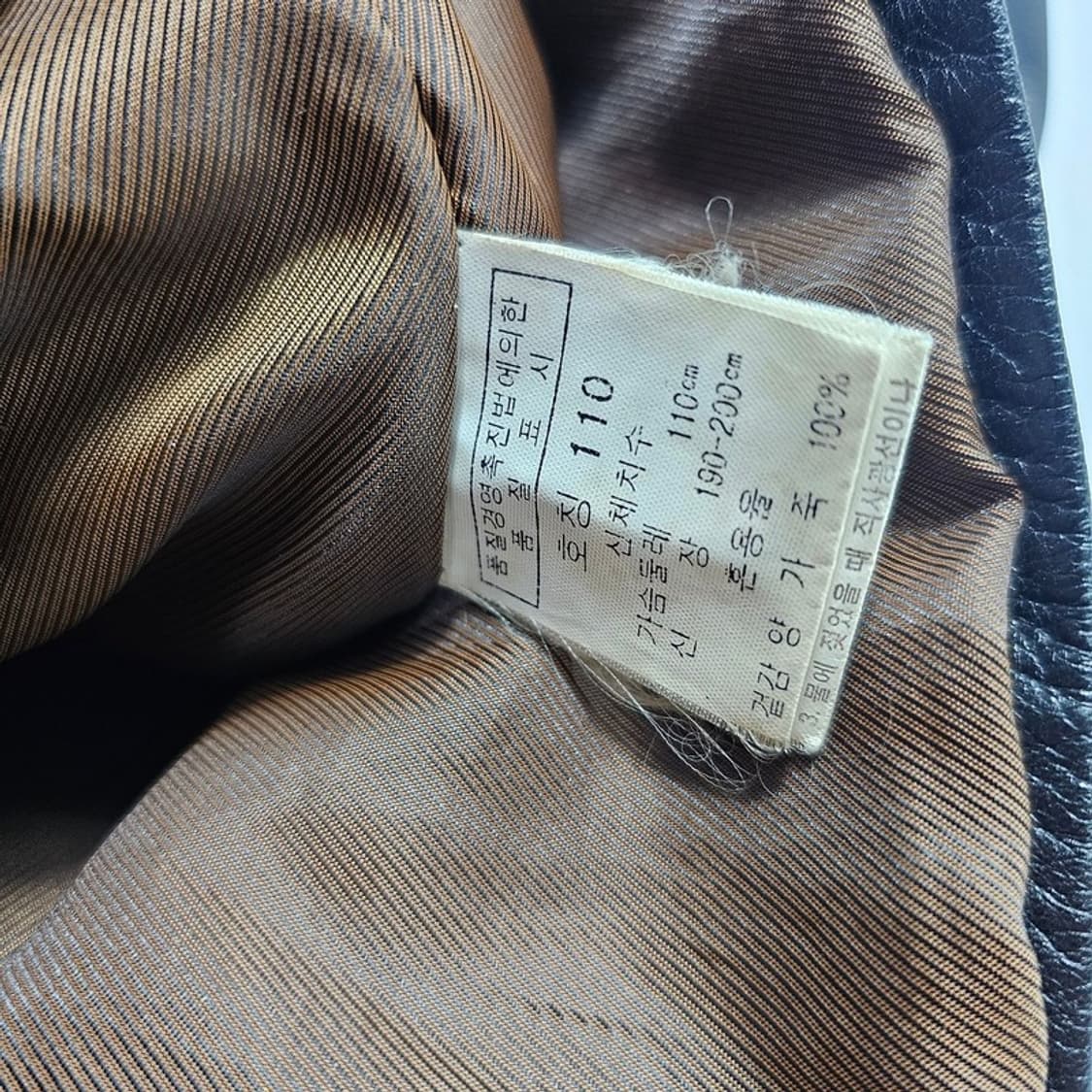 CANYON 빈티지 양가죽 자켓 2XL 상품이미지7