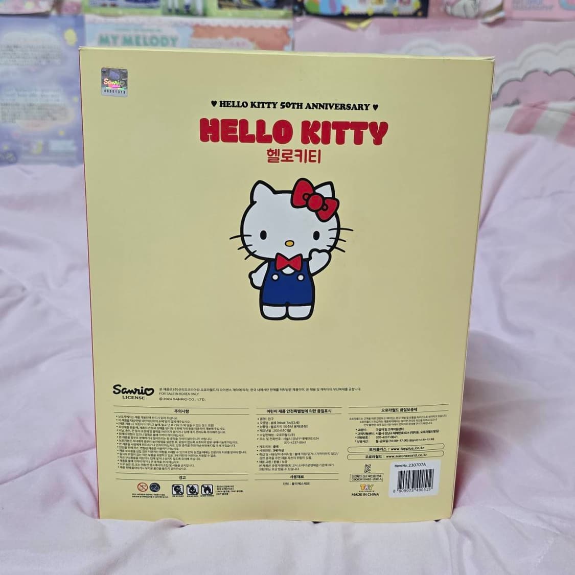 헬로키티 50주년 봉제인형 일괄 상품이미지10