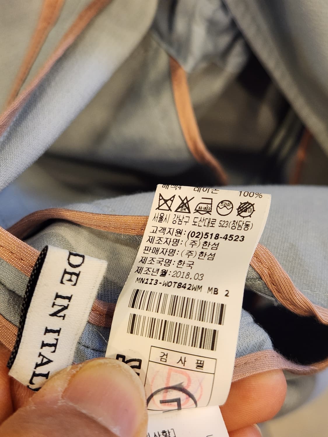 MINE 마인 하늘색 롱코트 상품이미지10