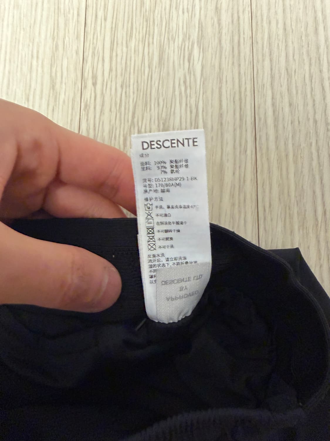 데상트 러닝 엘리트 쇼츠 상품이미지4