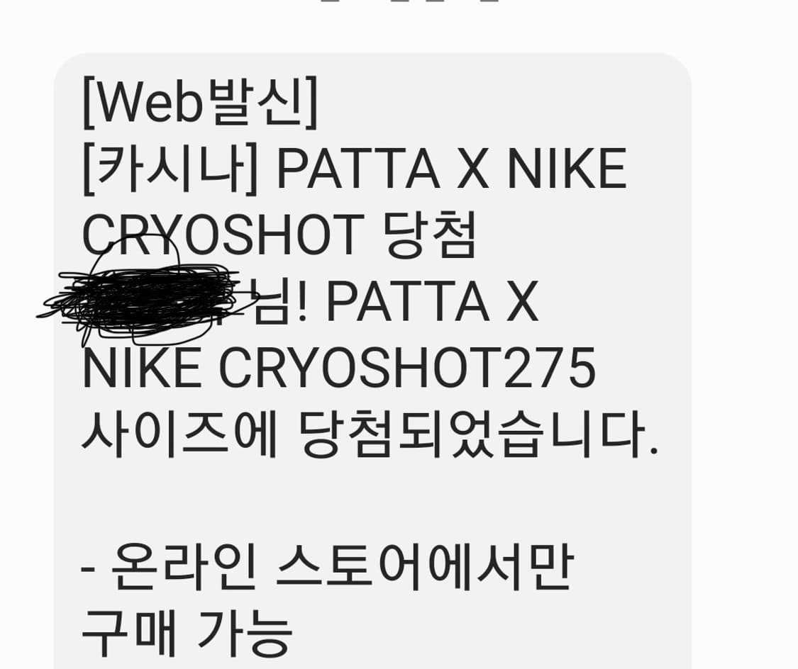 나이키 x 파타 크라이오샷 머큐리얼 베이퍼 R9 하이퍼 크림슨 275 상품이미지2