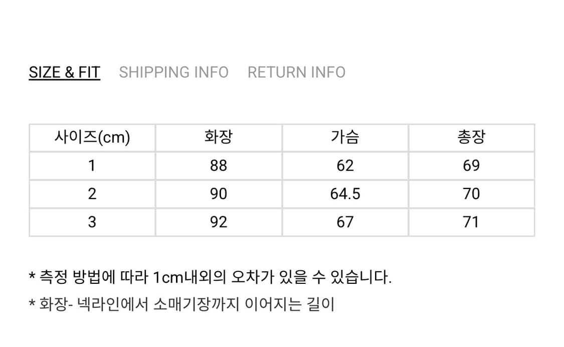 [2] 스테디에브리웨어 릴렉스드 해링턴 자켓 다크네이비 상품이미지3