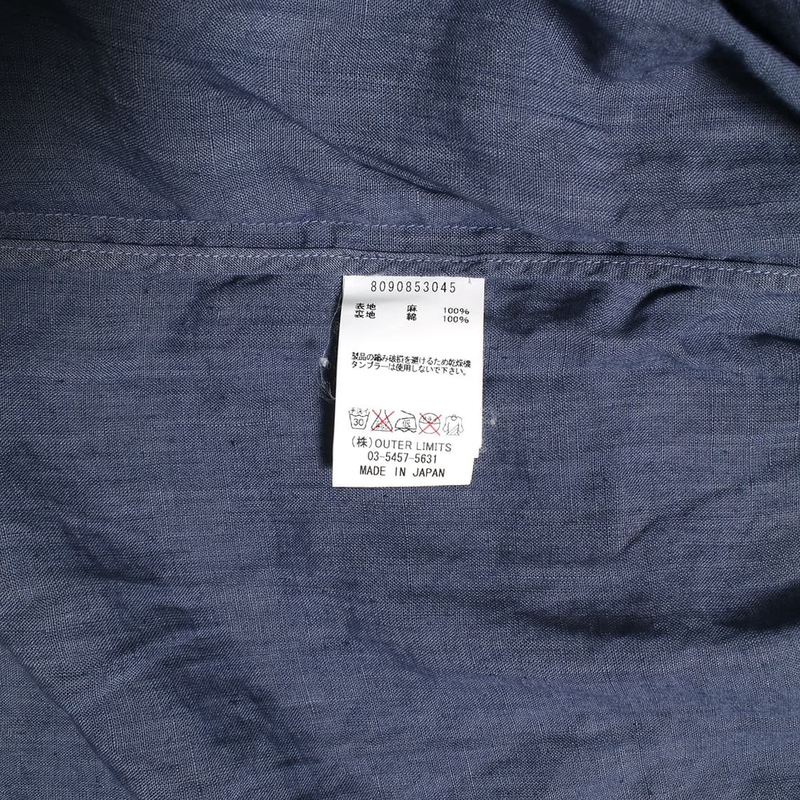 NIGEL CABOURN 상품이미지2