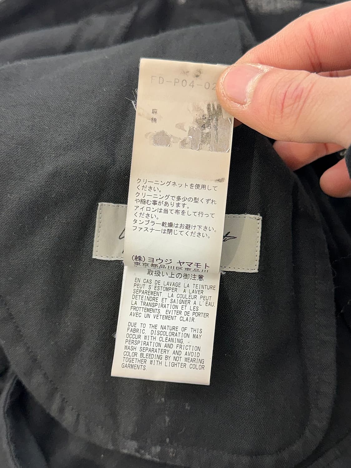 요지야마모토 블랙 하프 카치온 코튼 팬츠 상품이미지8