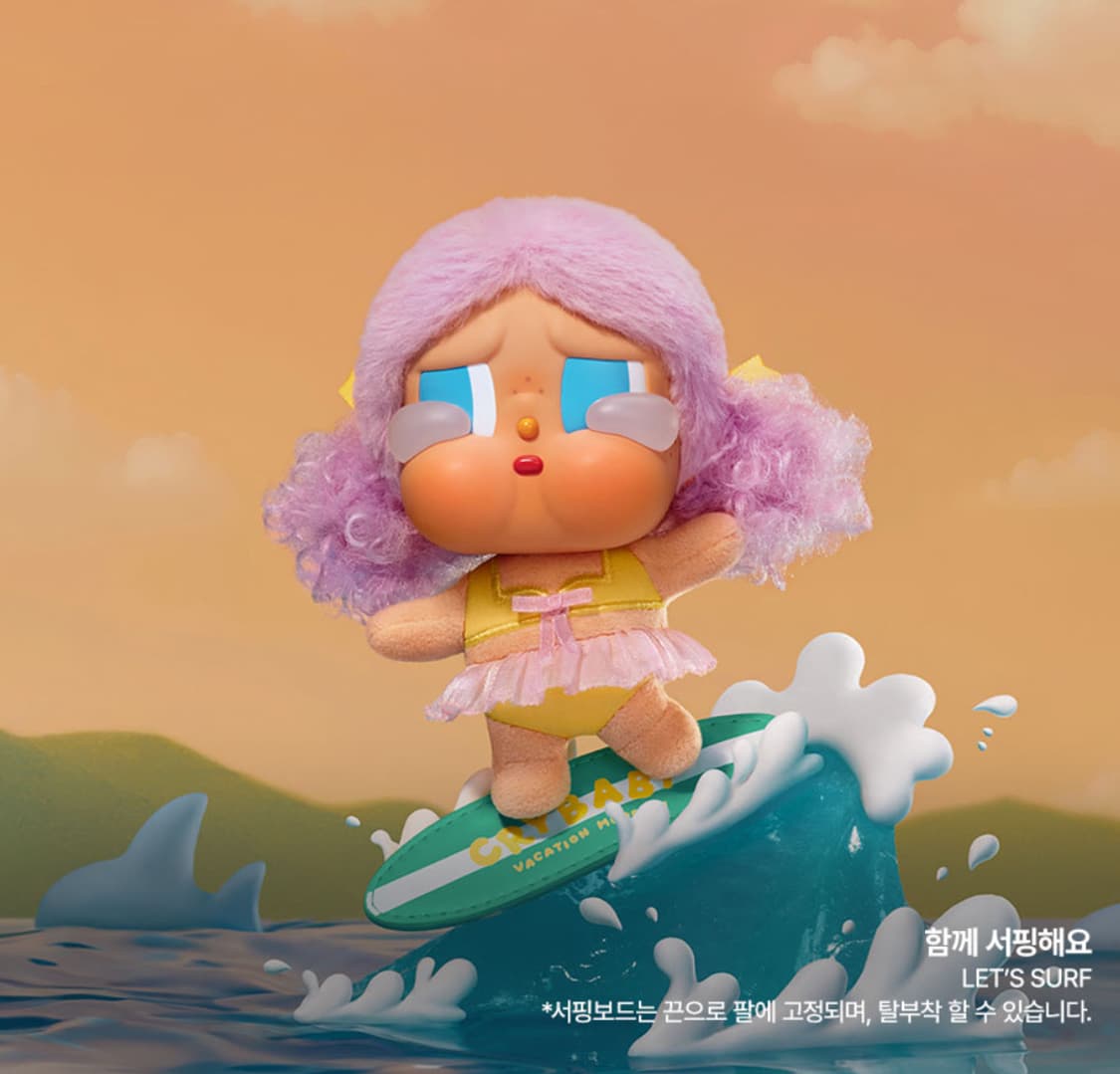 크라이베이비 크라잉 어게인 표범 냥이 휴가 키링 팝마트 새상품 상품이미지10