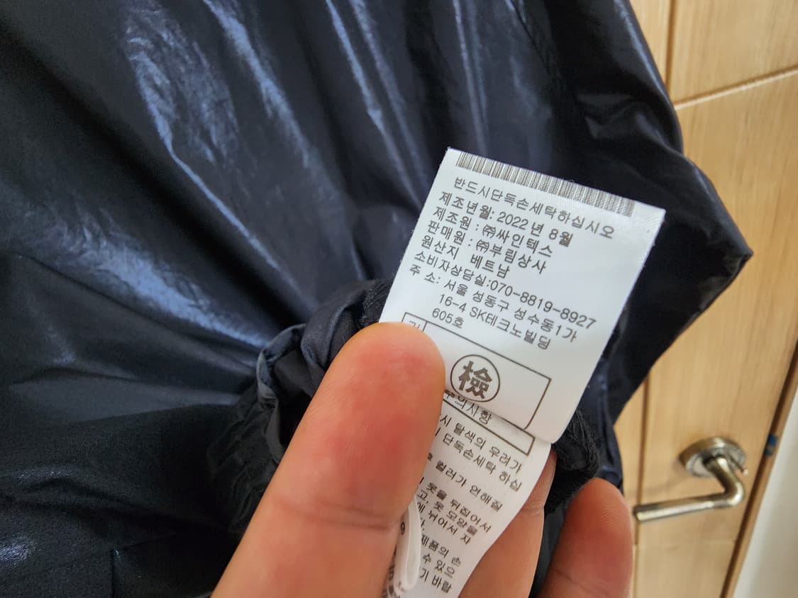 (F)스위브 오버핏 바람막이 점퍼 상품이미지5
