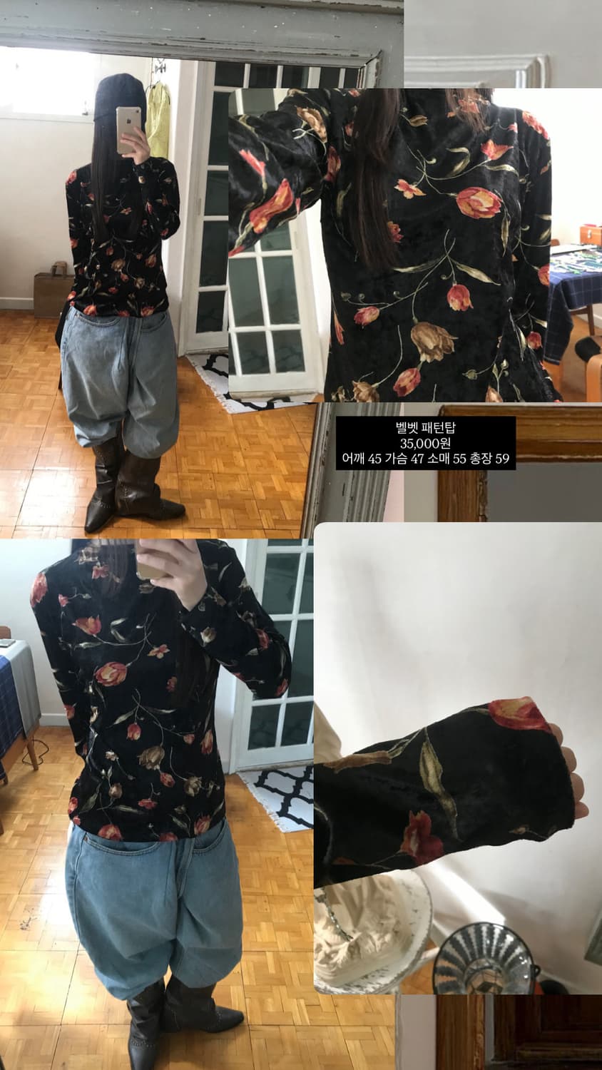 vintage velvet pattern top 상품이미지5