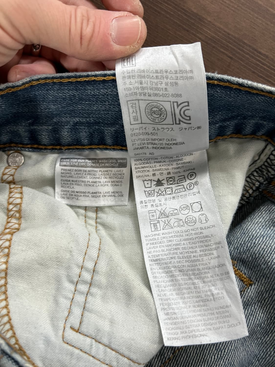 Levis 리바이스 559 릴렉스드 스트레이트핏 데님 팬츠 상품이미지7