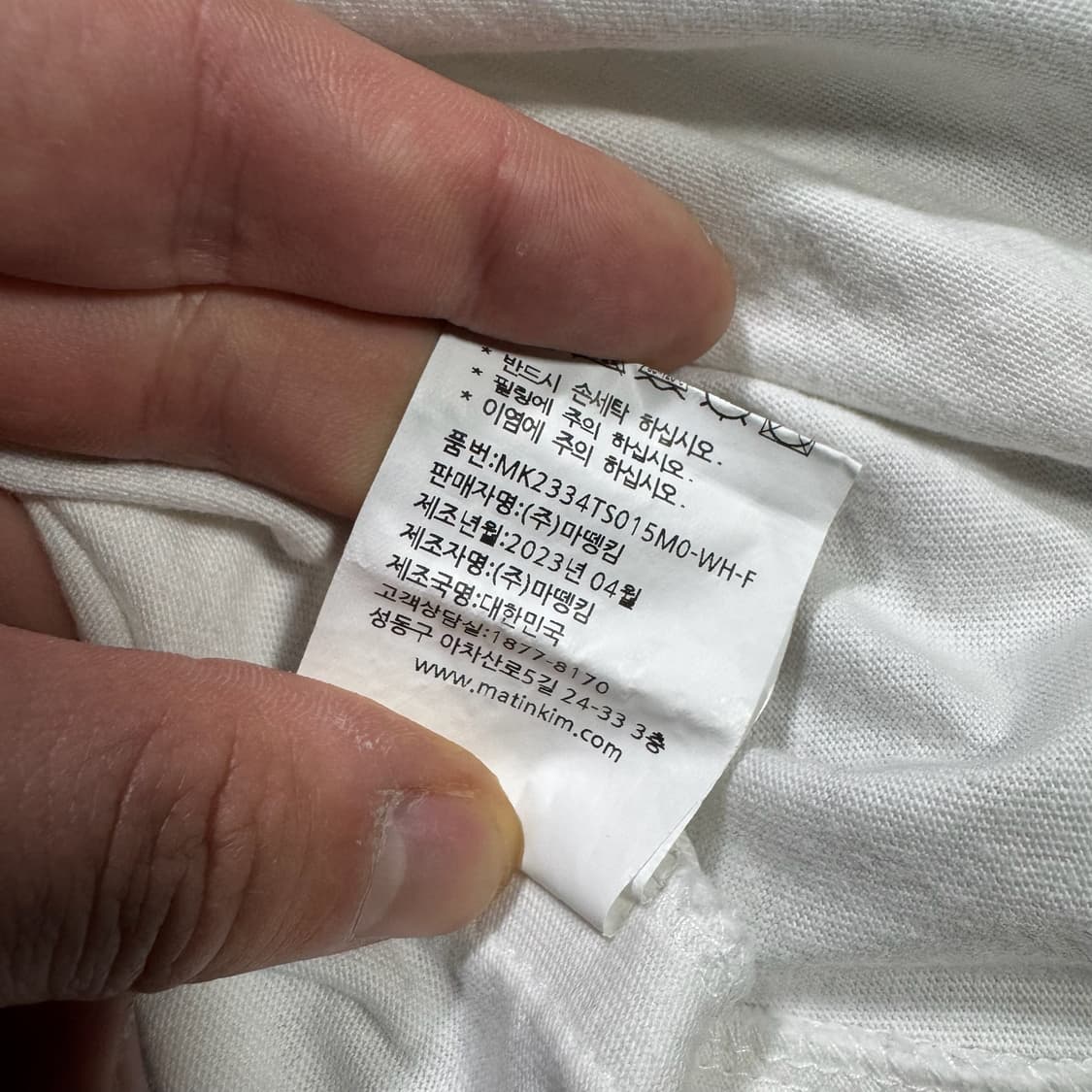 마땡킴 화이트 사이드라인 여성 딱붙핏 반팔 상품이미지6