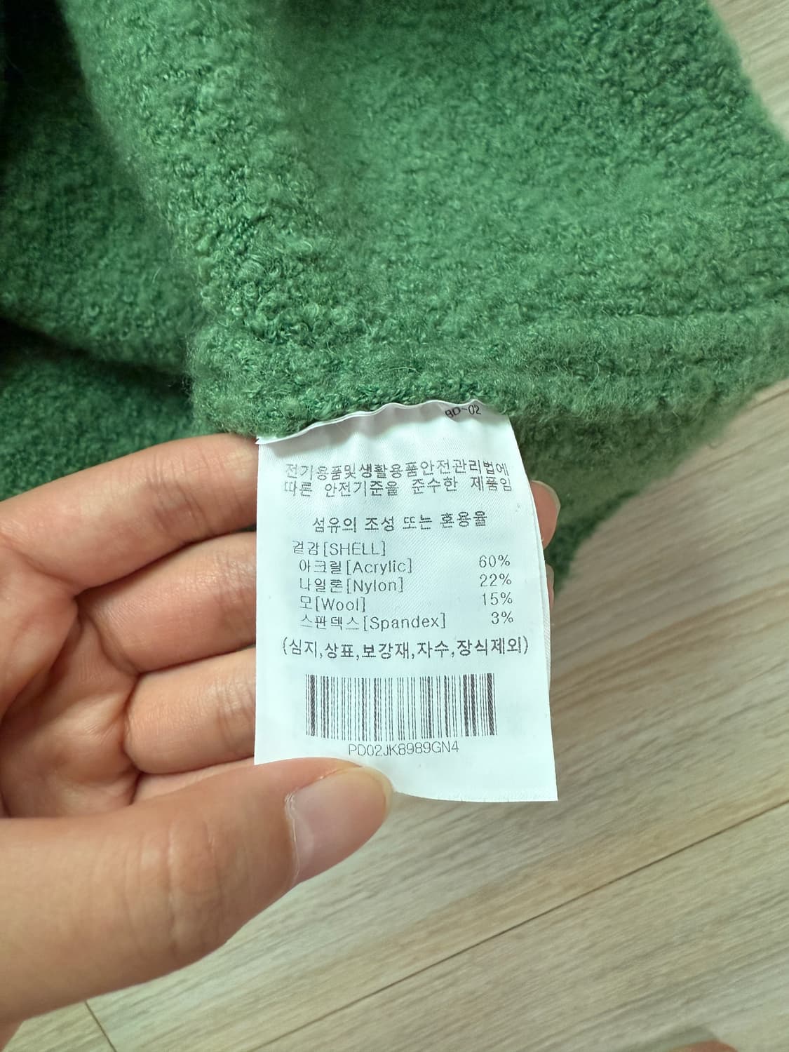 피지컬 에듀케이션 디파트먼트 가디건 상품이미지5