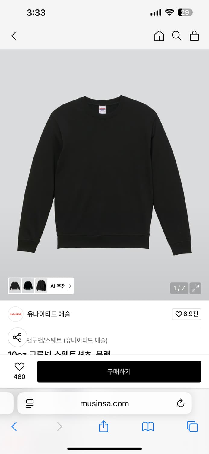 10oz 크루넥 스웨트셔츠/XL/새상품 상품이미지2