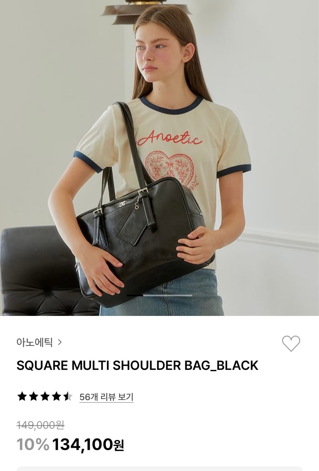 아노에틱 스퀘어 멀티 숄더백 아노에틱 가방 상품이미지1