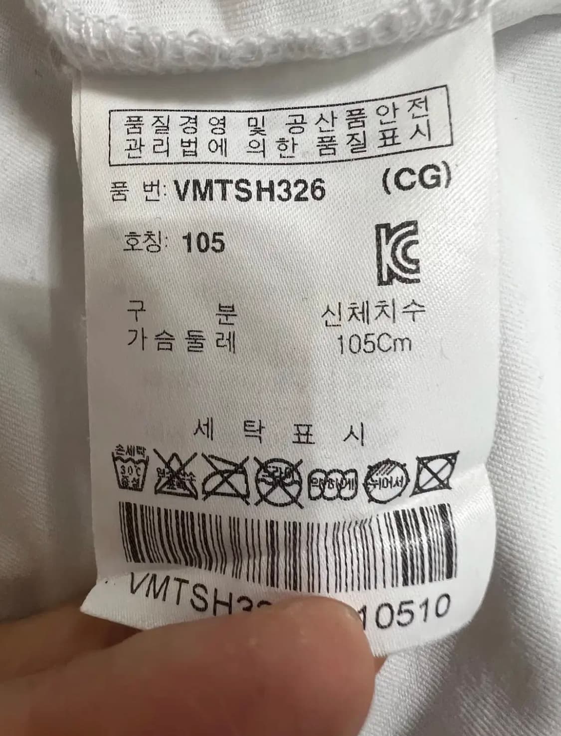 볼빅 남성 기능성골프티셔츠 105 상품이미지4