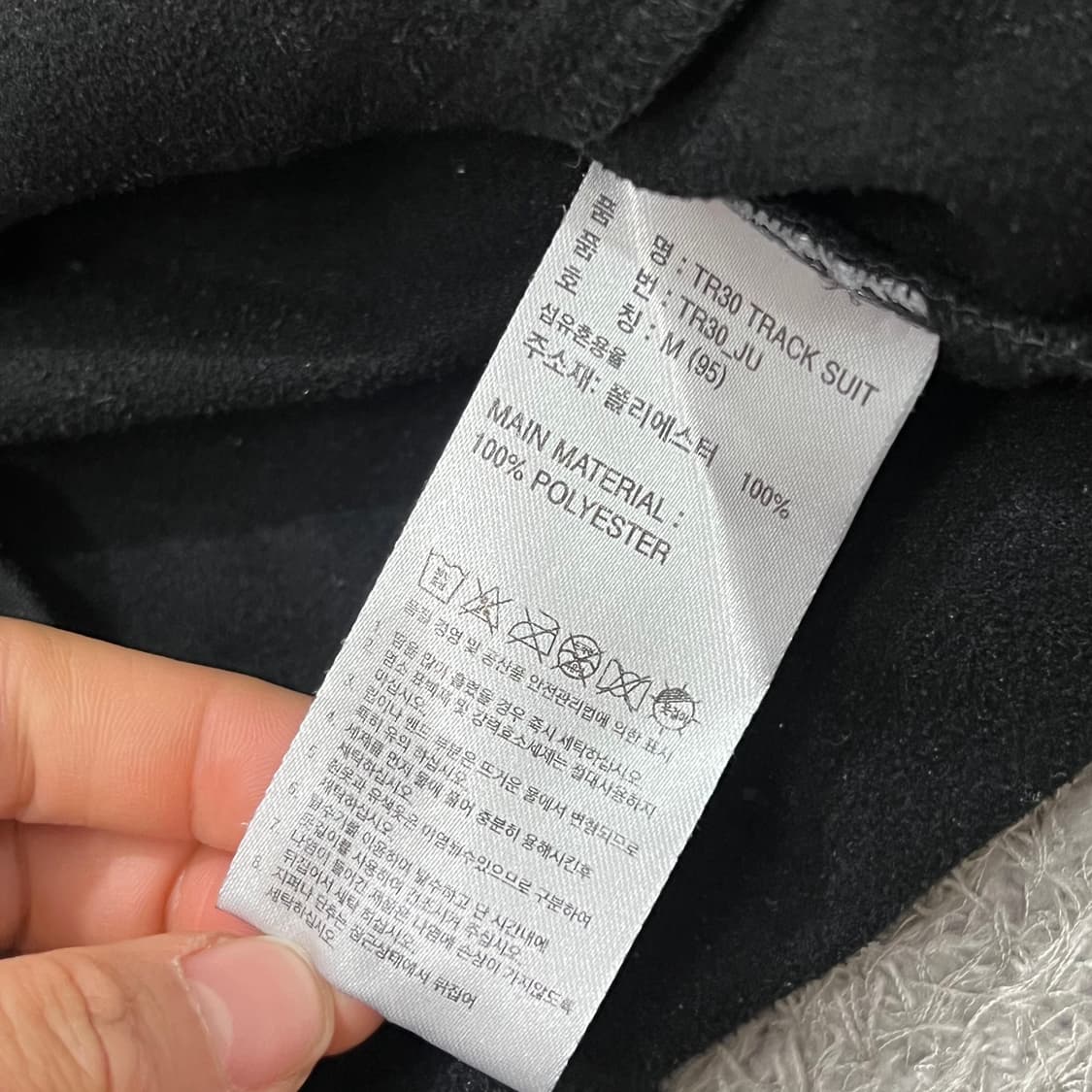 [95-100] 아디다스 져지 상품이미지4