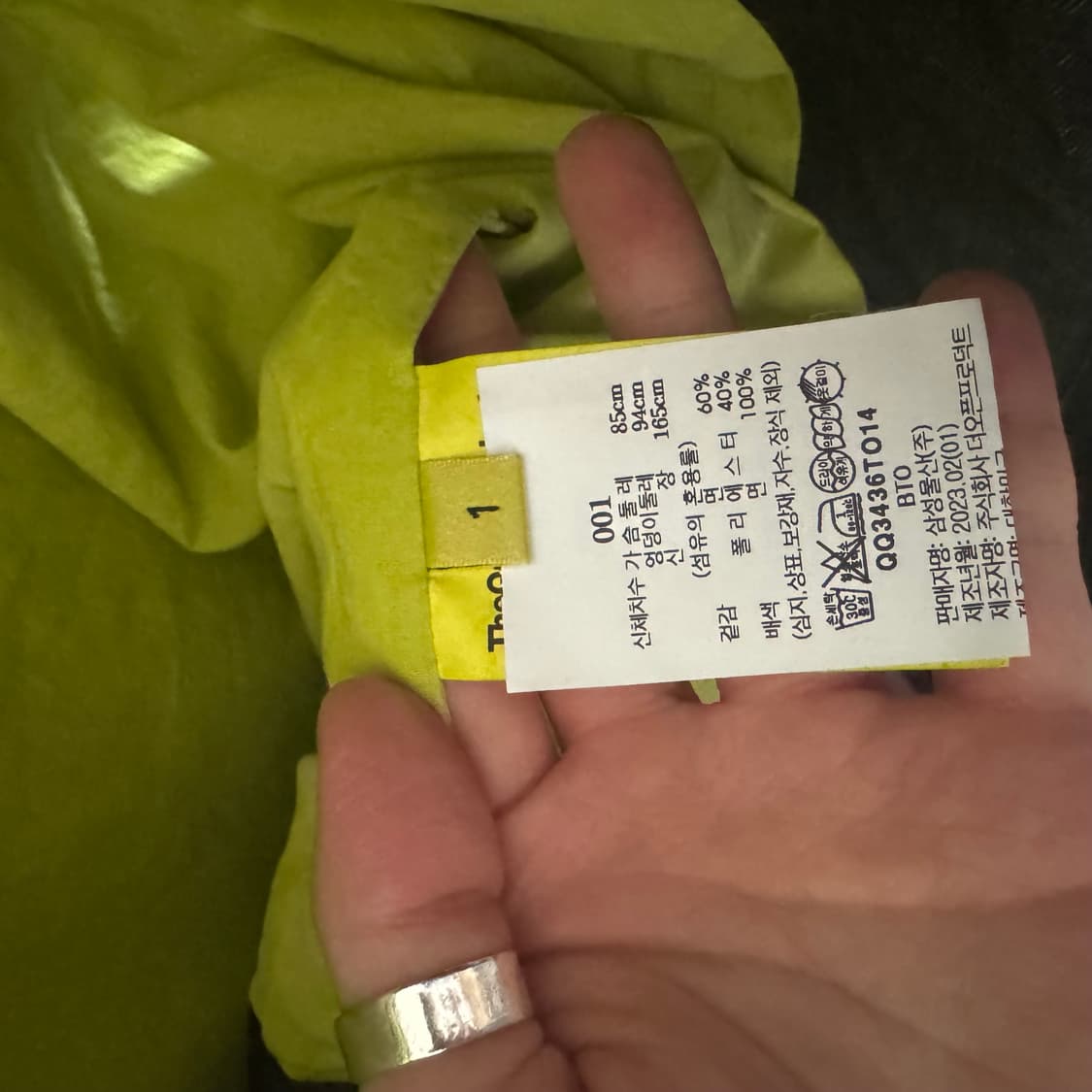 TheOpenProduct Jacket 상품이미지4