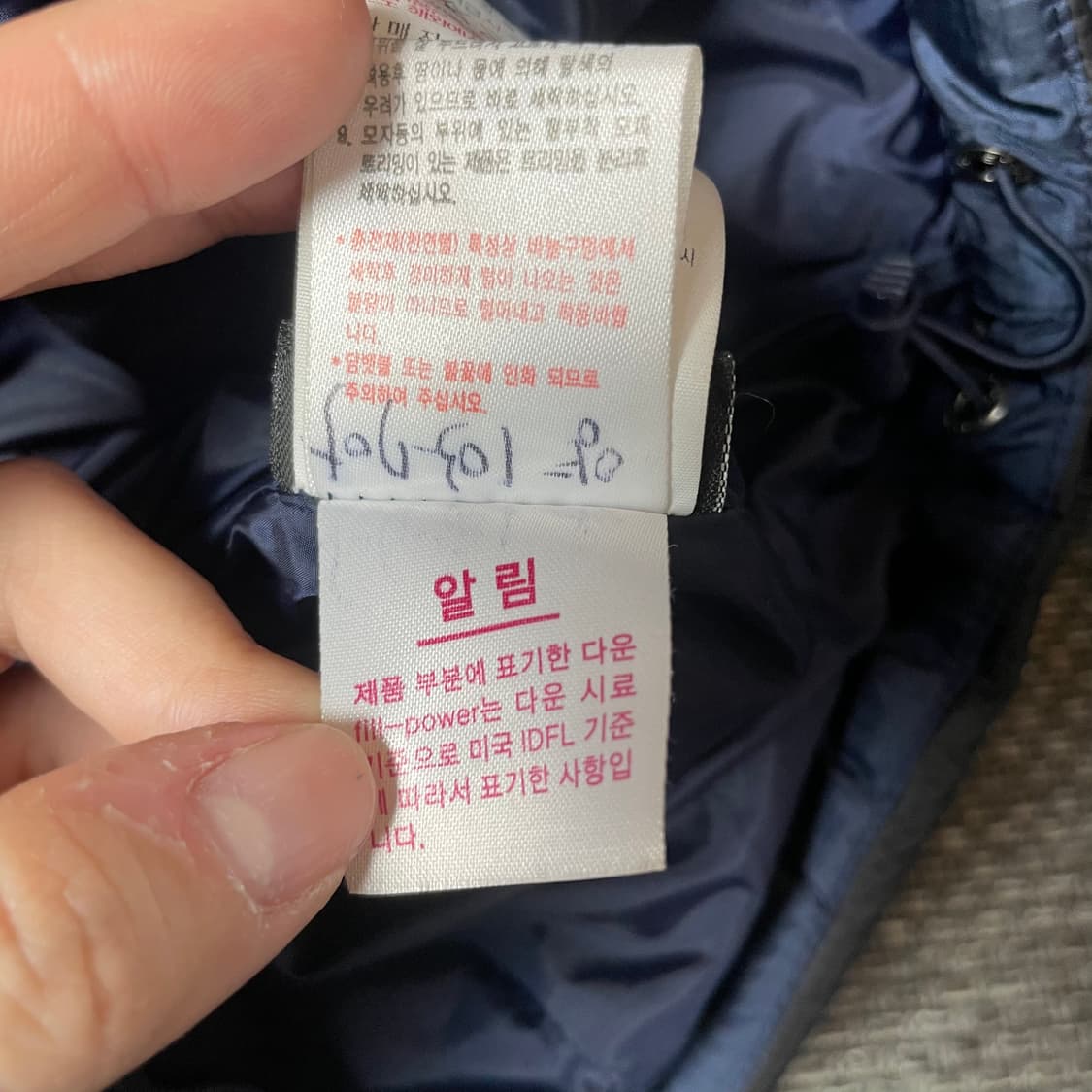 아이더 투톤 덕다운 700 숏패딩 M 상품이미지9